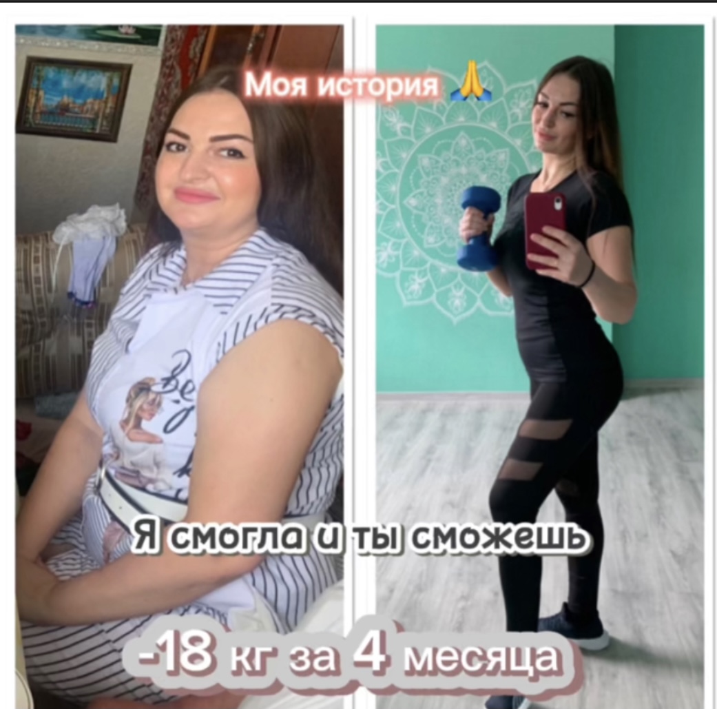 КАК Я ПОХУДЕЛА НА -18 КГ ЗА 4 МЕСЯЦА/ МОЯ ИСТОРИЯ И МОТИВАЦИЯ/ ПРОДОЛЖАЮ ХУДЕТЬ смотреть онлайн