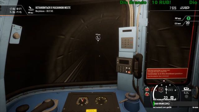 Стрим! Что там с TSW 2??? смотреть онлайн