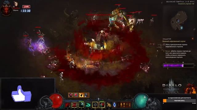 Diablo 3 - Фарм контента игры #1 смотреть онлайн