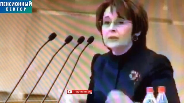 Остановить пенсионный возраст. смотреть онлайн