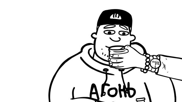 МАКСОНЫЧ - Разрыв шаблона