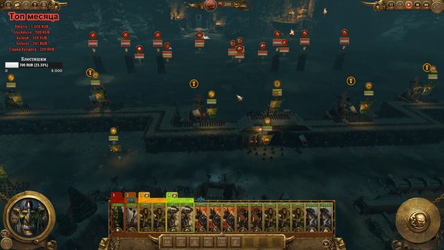 Ажаг Мясник. TW Warhammer 2. (Легенда.) ч.3 смотреть онлайн