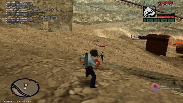Bandicam 2020 07 06 15 40 46 117