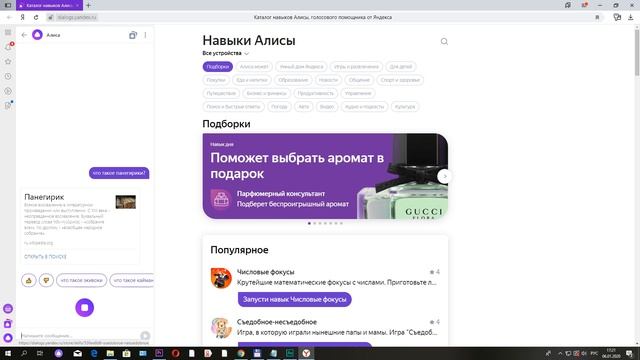 Словарный запас.О чём говорят в фильмах.#Пассивныйсловарныйзапас #словарныйзапас смотреть онлайн