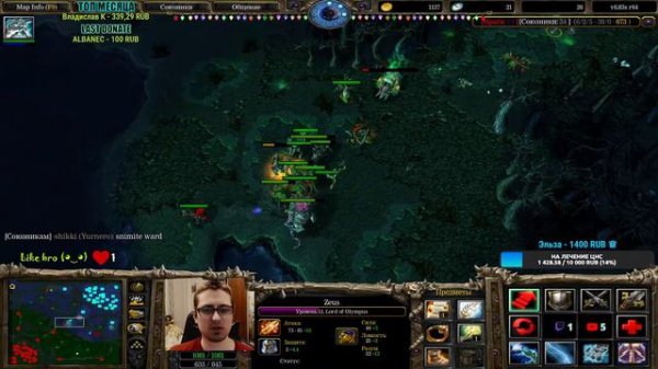 🔴 DotA 1 - Слабохарактерным тут не место ❤️ l A3A4TOSTOBOY на мин l iCCup.com❤️#dota #dota2 #gamin