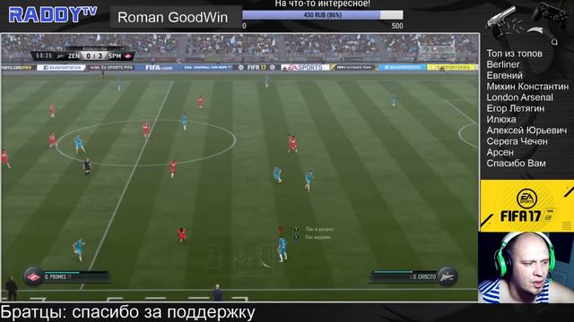 RaddyTV Online смотреть онлайн