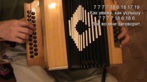 Лучше нету того цвету с нотами в цифрах