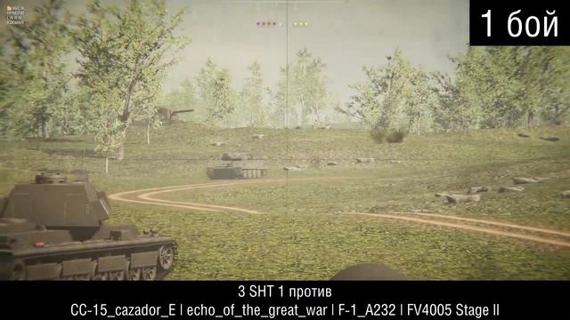 Sprocket, 20 часть. Проверяю технику из своего дерева. ТШ 3 и SHT 1. смотреть онлайн