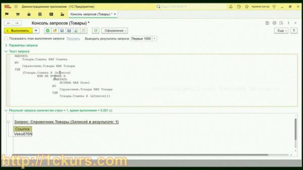 Приемы_10.Аналог оператора EXISTS из SQL