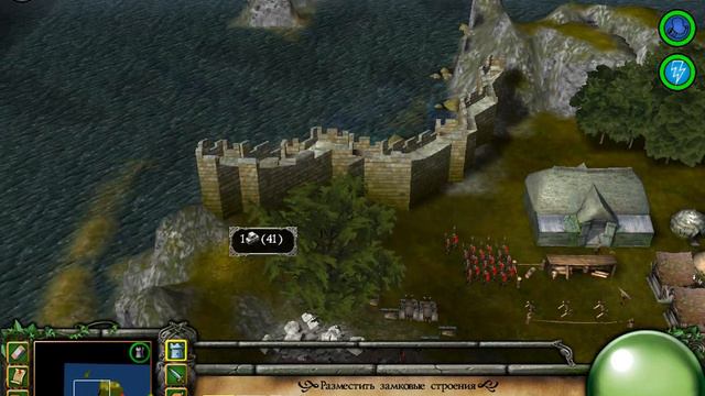 Stronghold Legends 1 миссия смотреть онлайн