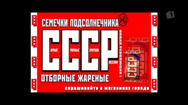 Рекламный блок ( Мухосранск 1, 01.06.2022)