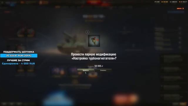 Полевая модернизация 122 ТМ от Sh0tnik | #Sh0tnik | #122ТМ