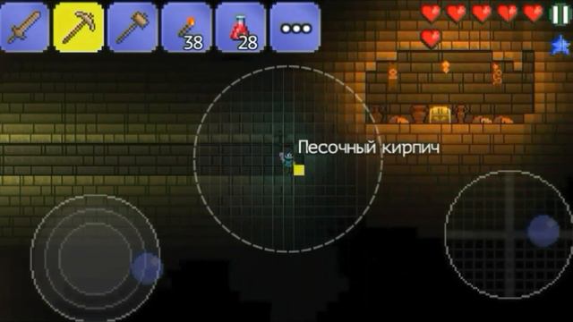 Terraria mobile #1 | новое начало смотреть онлайн