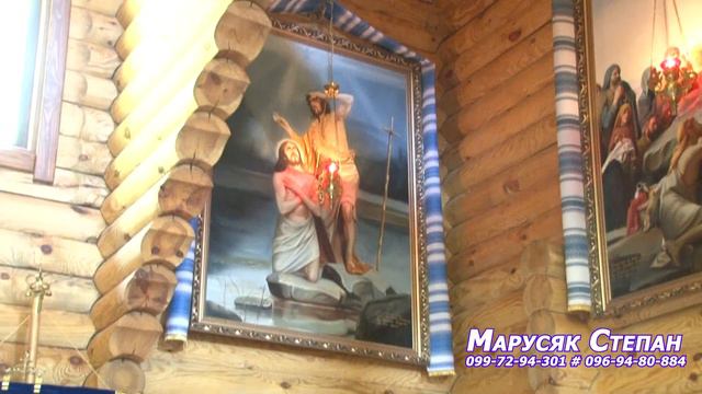 Церква святого великомученика Юрія стара дерев'яна церква Новояворівськ смотреть онлайн