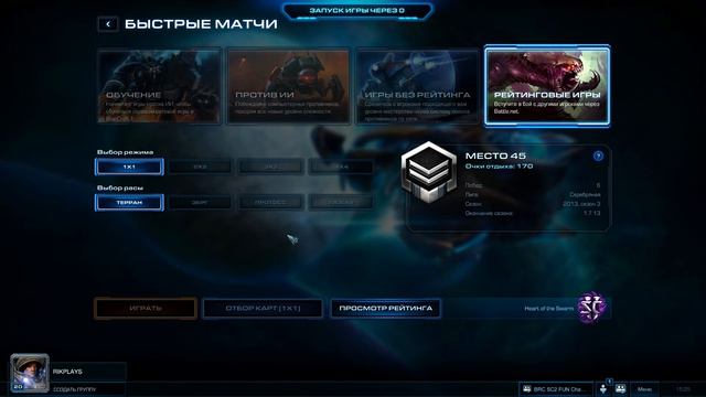 Нуб в StarCraft 2 [Эп. 8] Это какая-то ошибка смотреть онлайн