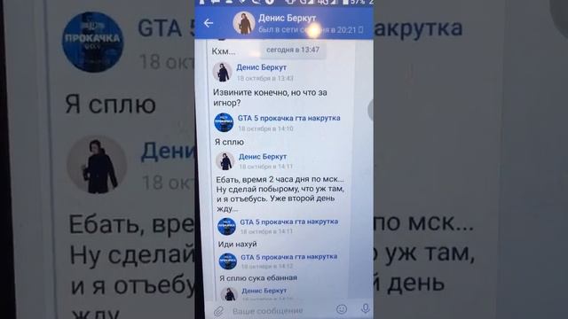ПРОКАЧКА ГТА 170 000 человек !!!! ТОПОВАЯ ГРУППА НЕАДЕКВАТОВ!!! БУДЬТЕ АККУРАТНЕЕ! смотреть онлайн