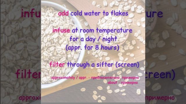 Мастерство Гастронома