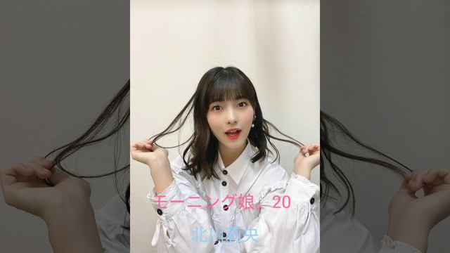モーニング娘。20森戸知沙希モーニング娘。2015期のスライドショー смотреть онлайн