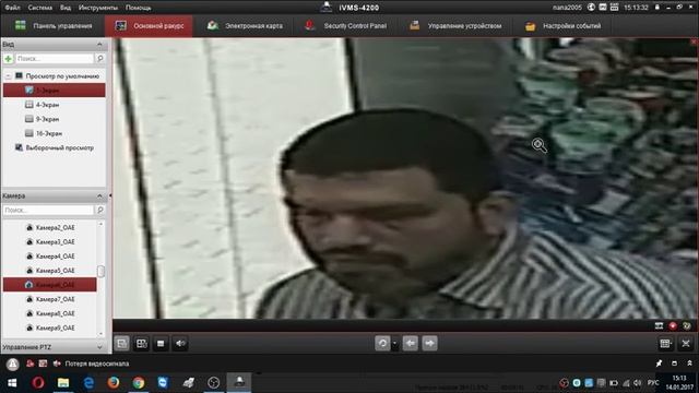 Взлом ip камеры!! магазина и магазина оптики!!!