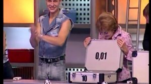 Пан или пропал (Deal or No Deal Russia) (2004)