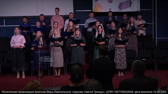 Онлайн-трансляция богослужения 25.02.2024