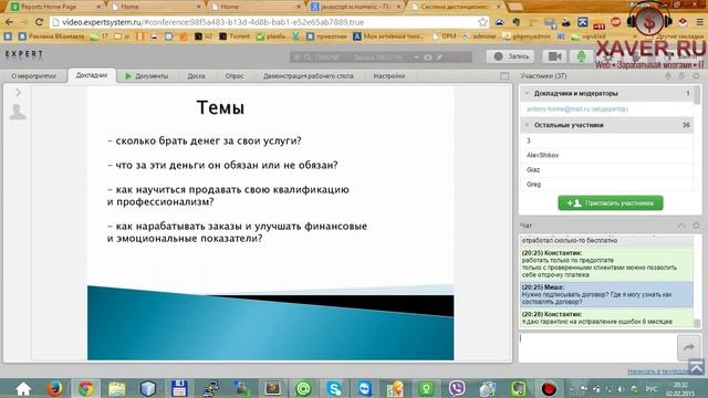 Как разработчику продавать себя и нарабатывать заказы смотреть онлайн