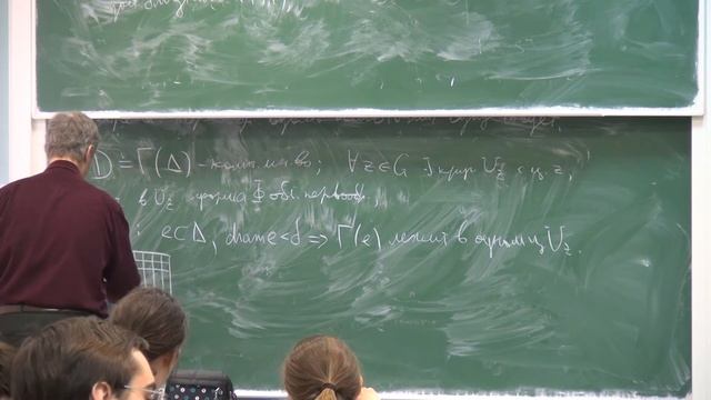 Лекция 33 | Математический анализ (часть 2) | Сергей Кисляков | Лекториум смотреть онлайн