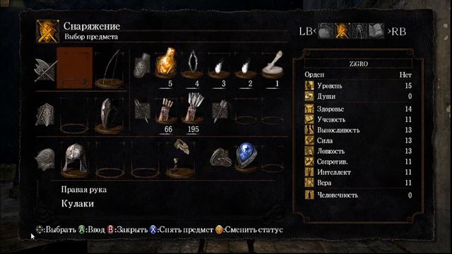 Dark Souls 1 #4 Полый фармила смотреть онлайн