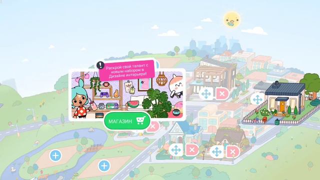 Где найти красивые вещи и экзотические фрукты🤔🤔🤔//Toca Life🤨 World (Toca Kira) 😨😰 смотреть онлайн