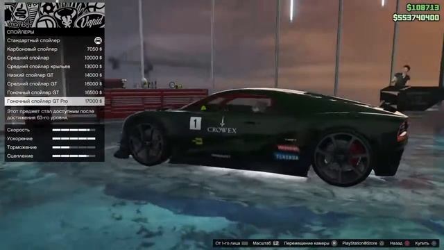 GTA Online импорт/экспорт новая тачка!!!! смотреть онлайн