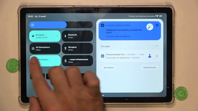 HOTWAV Pad 8 | Как включить или выключить режим не беспокоить на HOTWAV Pad 8 смотреть онлайн