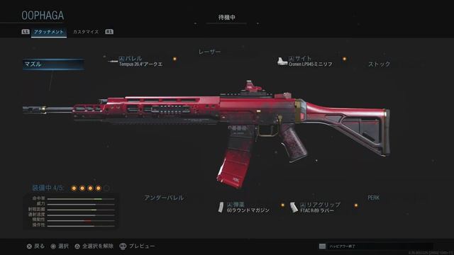 Grau 5.56 Oophaga COD MW Warzone Blueprint Call of Duty Weapon Skin смотреть онлайн