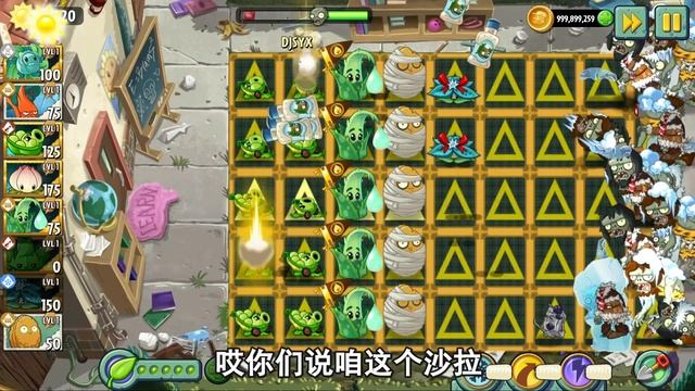 植物大战僵尸：凯撒与豌豆迫击炮合体了？失落阳伞：这技能太离谱 【豆姐说游戏】 смотреть онлайн