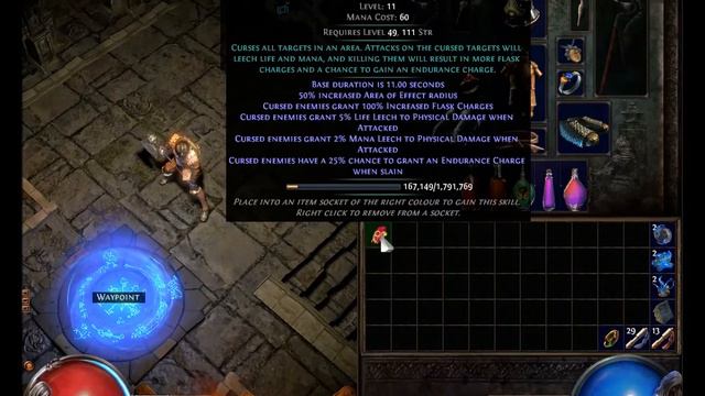 Path of Exile: Skill Gem Warlord's Mark смотреть онлайн