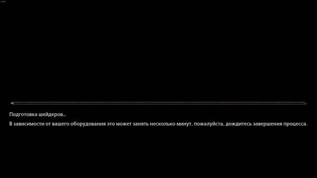 Hogwarts Legacy вылетает при загрузке шейдеров смотреть онлайн