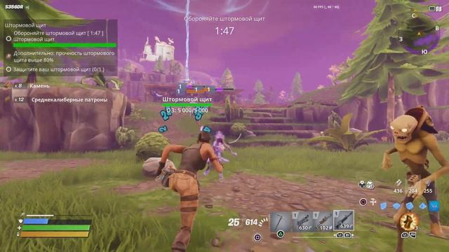 Fortnite Сражение с бурей 1 смотреть онлайн