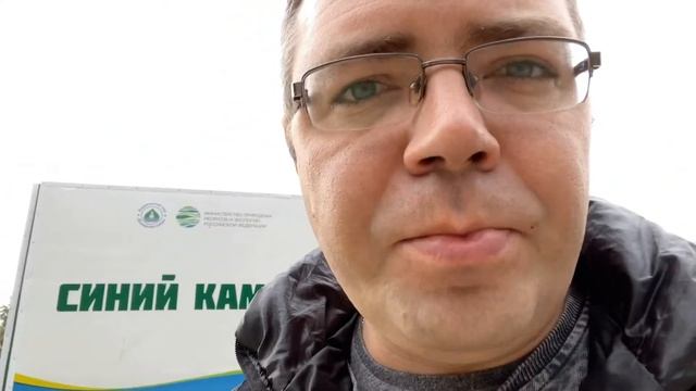 Места силы | Переславль-Залесский | Икона желаний | языческий синь -камень смотреть онлайн
