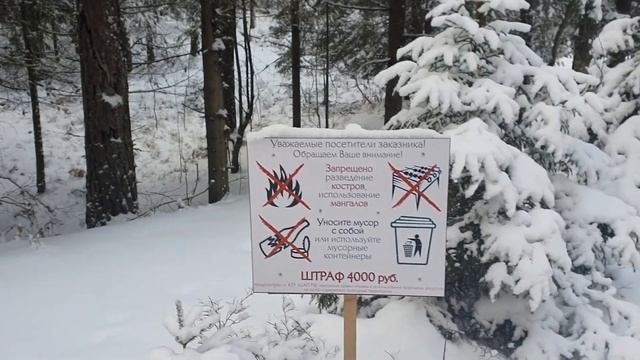 Дружинное оз. Как избежать штрафа за выход на лёд. смотреть онлайн