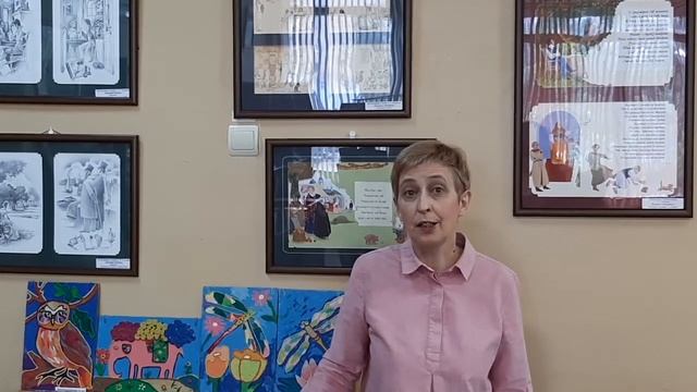 Музей пушкинских сказок смотреть онлайн