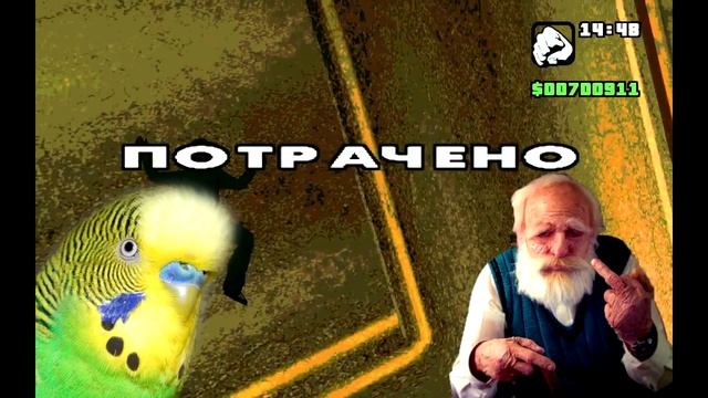 Эксперименты над коллекторами ¦ Евпата Кнур дедушка пранкер смотреть онлайн