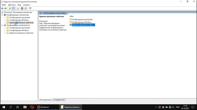 как отключить microsoft OneDrive в виндовс 10 смотреть онлайн