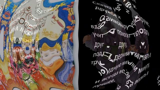 Буктрейлер Семь королей Огрызко Ирина смотреть онлайн