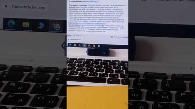 Претензия в КБ - красное и белое! смотреть онлайн