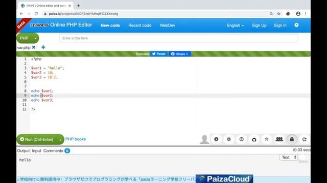 PHP Tutorial for Beginners - Learn PHP for Beginners смотреть онлайн