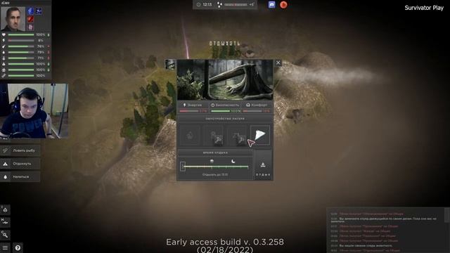 ВЫЖИВАЕМ В Lost Scavenger