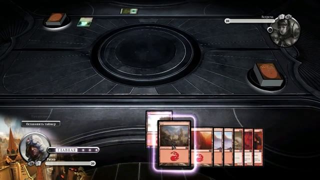 Прохождение Magic: The Gathering - Duels of the Planeswalkers 2013 - Часть 8 смотреть онлайн