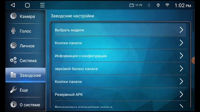 Настройка кан-модуля на Т-серии (кан Hiworld) | Mazda 6 (2008-2012) смотреть онлайн