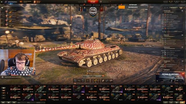 НУЖНО НЕМНОГО ПОСТРАДЫВАТЬ WZ-111 model 1-4 смотреть онлайн