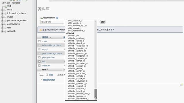 11 MYSQL安裝與修改程式說明 смотреть онлайн