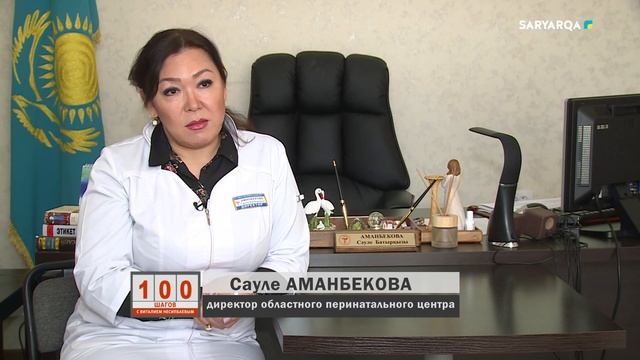 Проект "100 шагов" | Здоровый пример карагандинских врачей смотреть онлайн